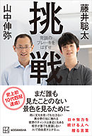 ボールペンでかんたん プチかわいいイラストが描ける本 カモ 漫画 無料試し読みなら 電子書籍ストア ブックライブ
