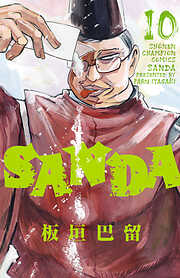 SANDA