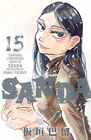 SANDA