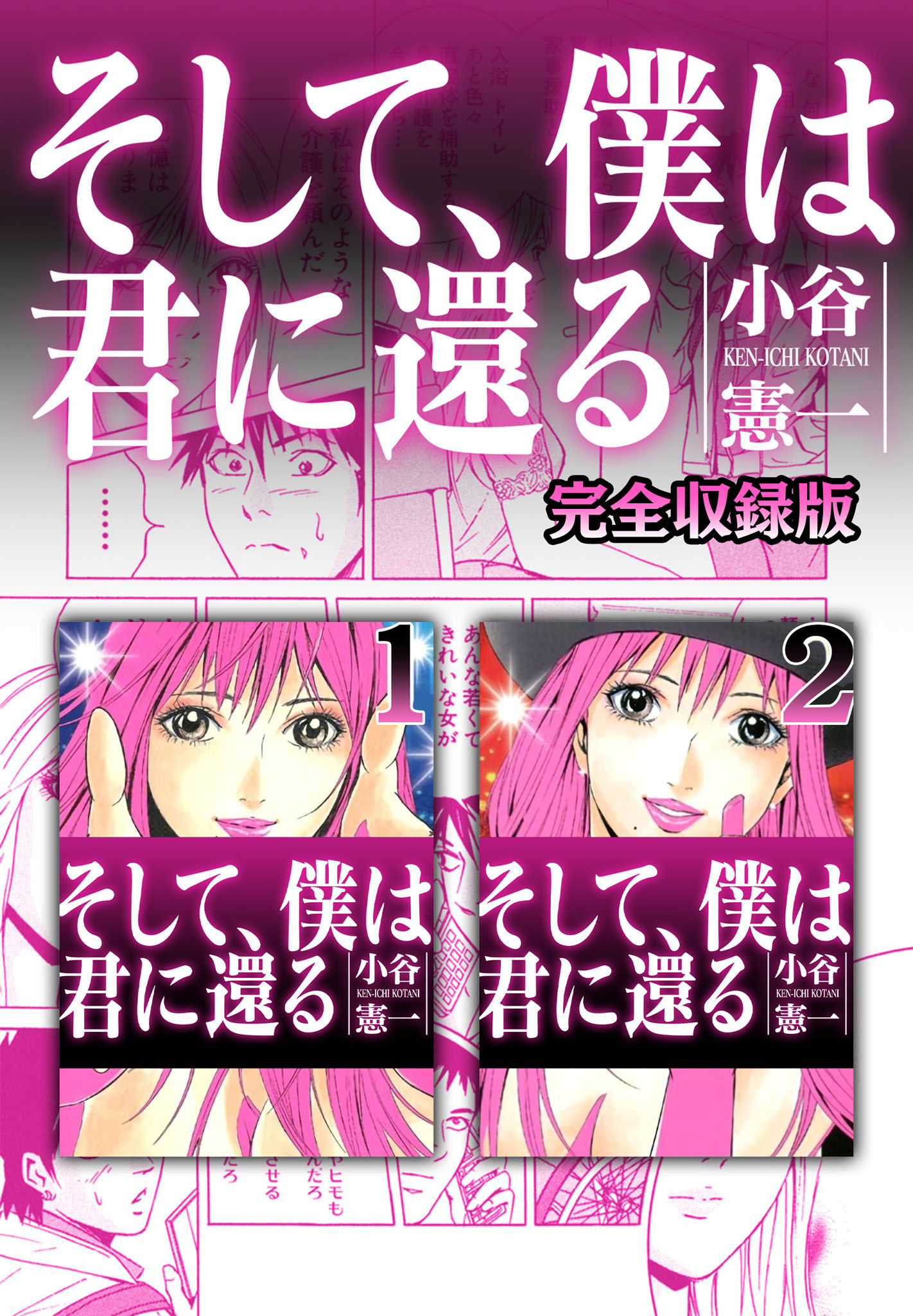 よっぴ様専用♡8重ガーゼケット♡らいおん君×雲♡ミニサイズ