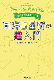 265ページ - 検索結果 - 漫画・無料試し読みなら、電子書籍ストア