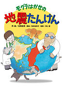 Group30で覚える古文単語600 山村由美子 漫画 無料試し読みなら 電子書籍ストア ブックライブ