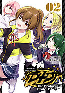 D4DJ-The Prologue of Peaky P-key- 2