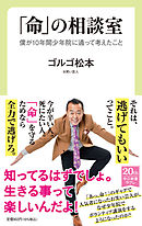 付添い屋 六平太 河童の巻 噛みつき娘 最新刊 金子成人 漫画 無料試し読みなら 電子書籍ストア ブックライブ