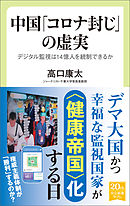 新 世界の日本人ジョーク集 早坂隆 漫画 無料試し読みなら 電子書籍ストア ブックライブ