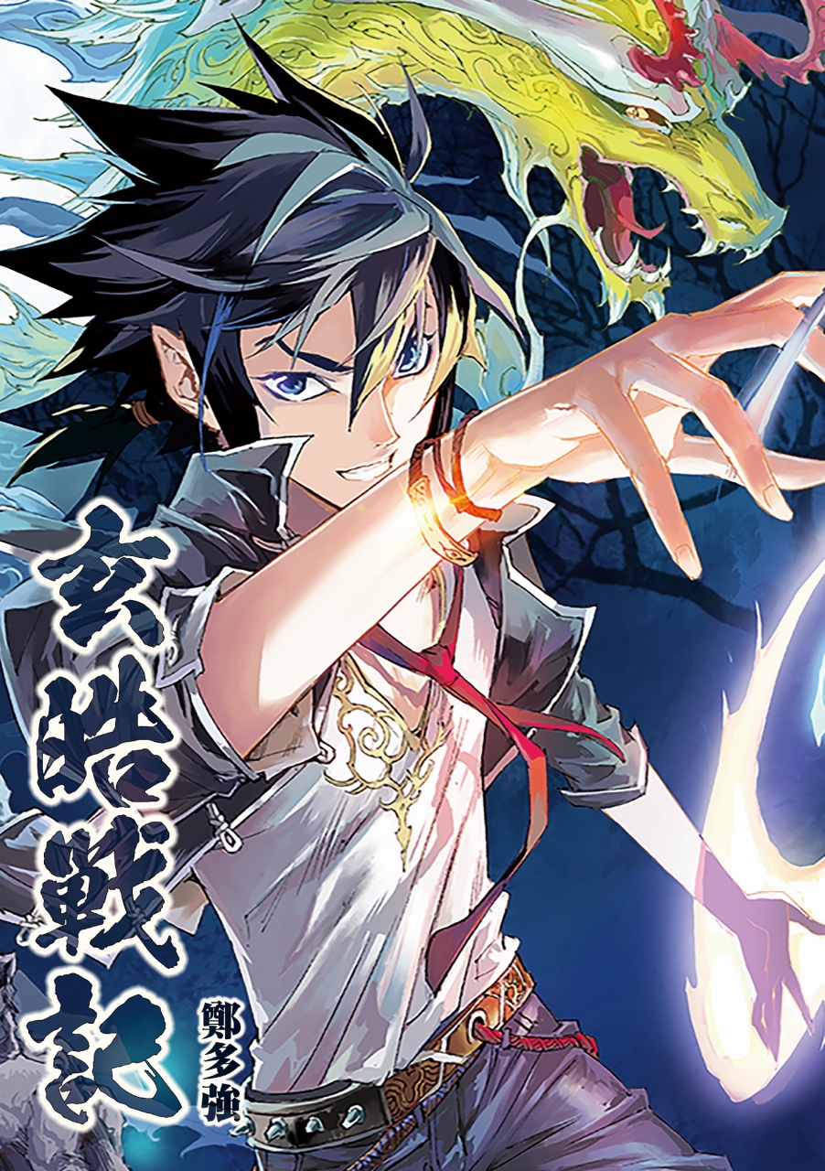 少年漫画 BOY Amazon.co.jp: BOY 1 (ジャンプコミックスDIGITAL) 電子書籍