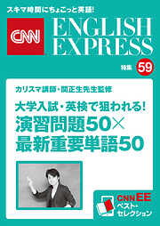 英語 英会話 学術 語学 朝日出版社一覧 漫画 無料試し読みなら 電子書籍ストア ブックライブ