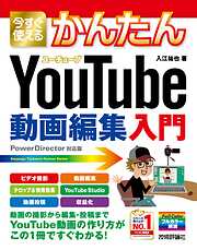 コスパ最強Web集客～あなたのホームページ、儲かってますか？ - 茂木邦