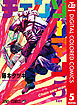 チェンソーマン カラー版 5