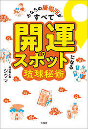 週刊女性 2023年 09月19日号 - 主婦と生活社 - 雑誌・無料試し読みなら、電子書籍・コミックストア ブックライブ