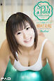 Sexy ldol Collection　槇村美桜　写真集　Vol.02