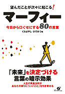 静粛に 天才只今勉強中 1 漫画 無料試し読みなら 電子書籍ストア ブックライブ