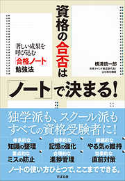 横溝慎一郎の一覧 漫画 無料試し読みなら 電子書籍ストア ブックライブ