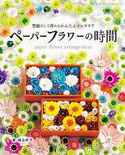 リネンと過ごす優しい時間：使う・つくる・訪ねるリネン手帖 - 上島