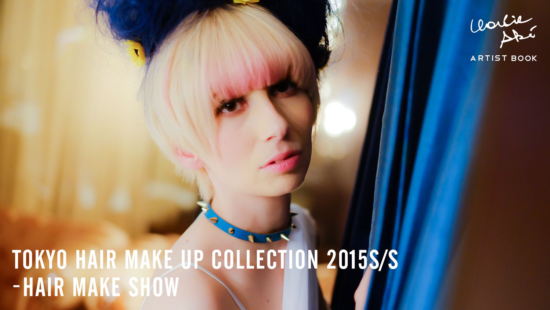 TOKYO HAIR MAKE UP COLLECTION 2015S/S - HAIR MAKE SHOW - チャーリー・アキ -  写真集・無料試し読みなら、電子書籍・コミックストア ブックライブ