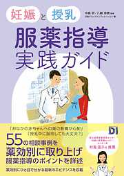 壊れた脳 生存する知 - 山田規畝子 - 漫画・ラノベ（小説）・無料試し