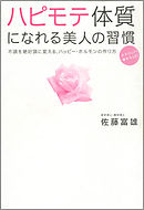 マーフィー お金に好かれる５０のルール 漫画 無料試し読みなら 電子書籍ストア ブックライブ