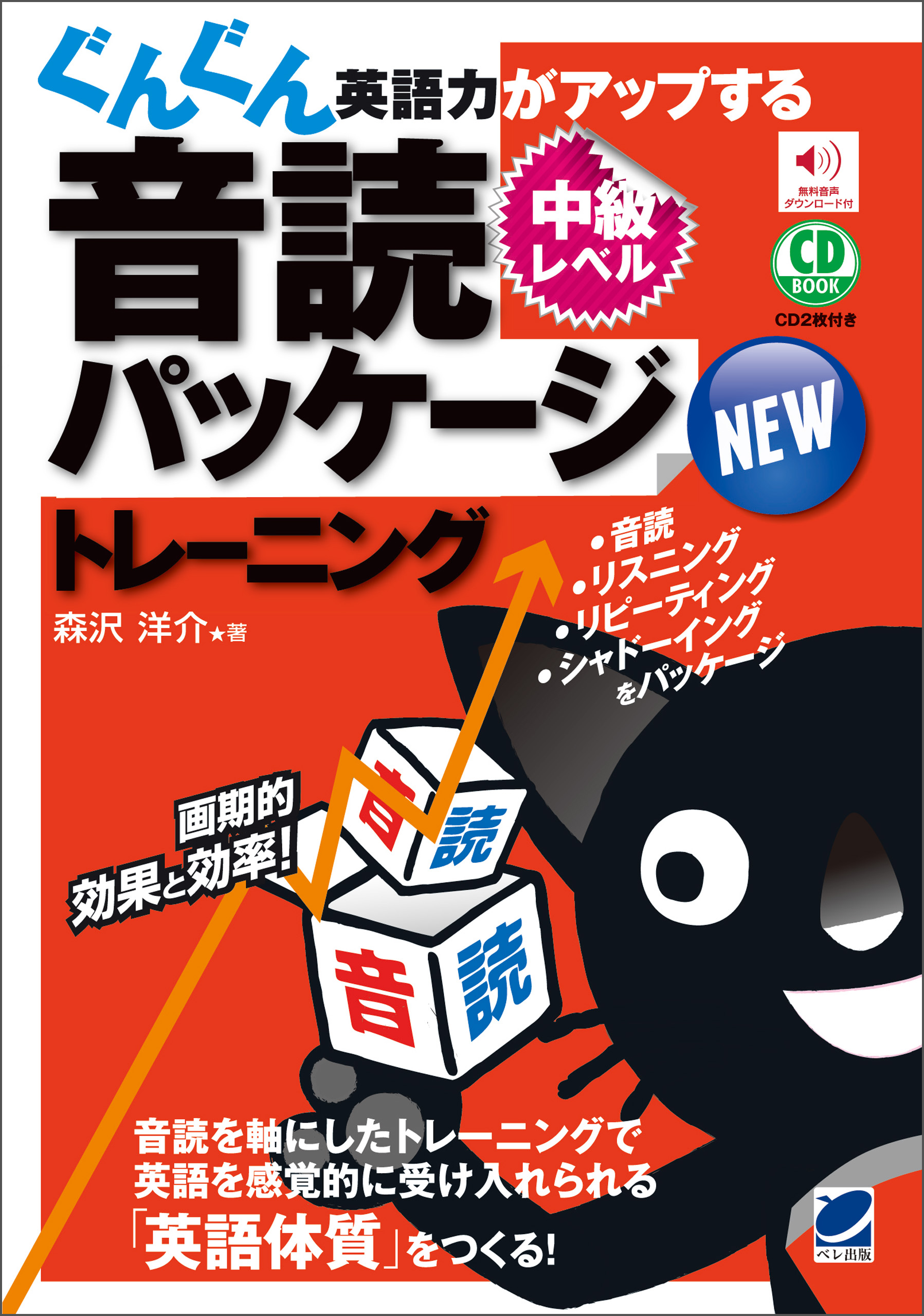 建築空間論 その美学的考察 新装版/早稲田大学出版部/上松佑二 - 本