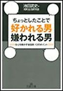 半獣 頭を撃たれても死なない男 漫画 無料試し読みなら 電子書籍ストア ブックライブ