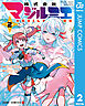 株式会社マジルミエ 2