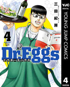 Dr.Eggs ドクターエッグス