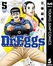 Dr.Eggs ドクターエッグス 5