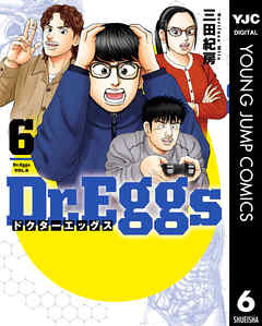 Dr.Eggs ドクターエッグス