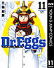 Dr.Eggs ドクターエッグス 11