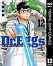 Dr.Eggs ドクターエッグス 12