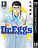 Dr.Eggs ドクターエッグス 13