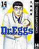 Dr.Eggs ドクターエッグス 14