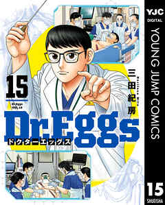 Dr.Eggs ドクターエッグス