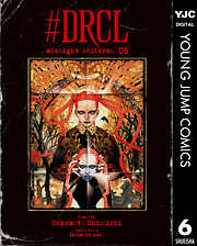 #DRCL midnight children