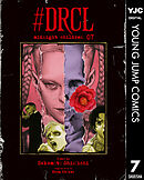 #DRCL midnight children 7