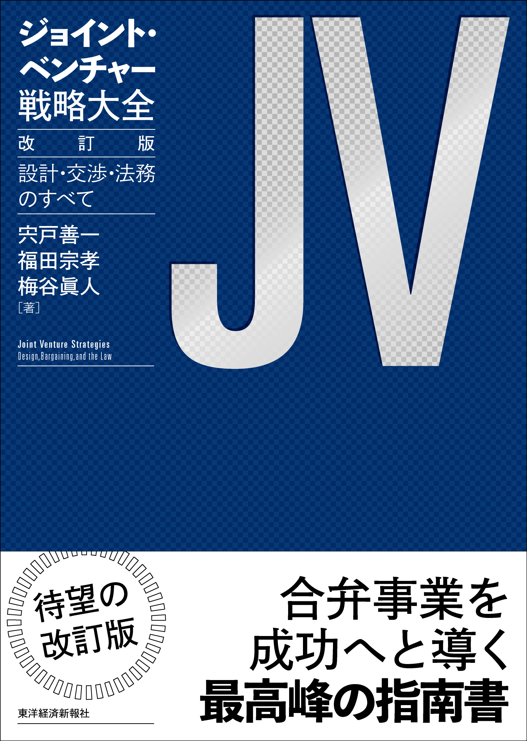 超希少】 鉄道部品 ナンバープレート 0系 新幹線 16-62 グリーン車