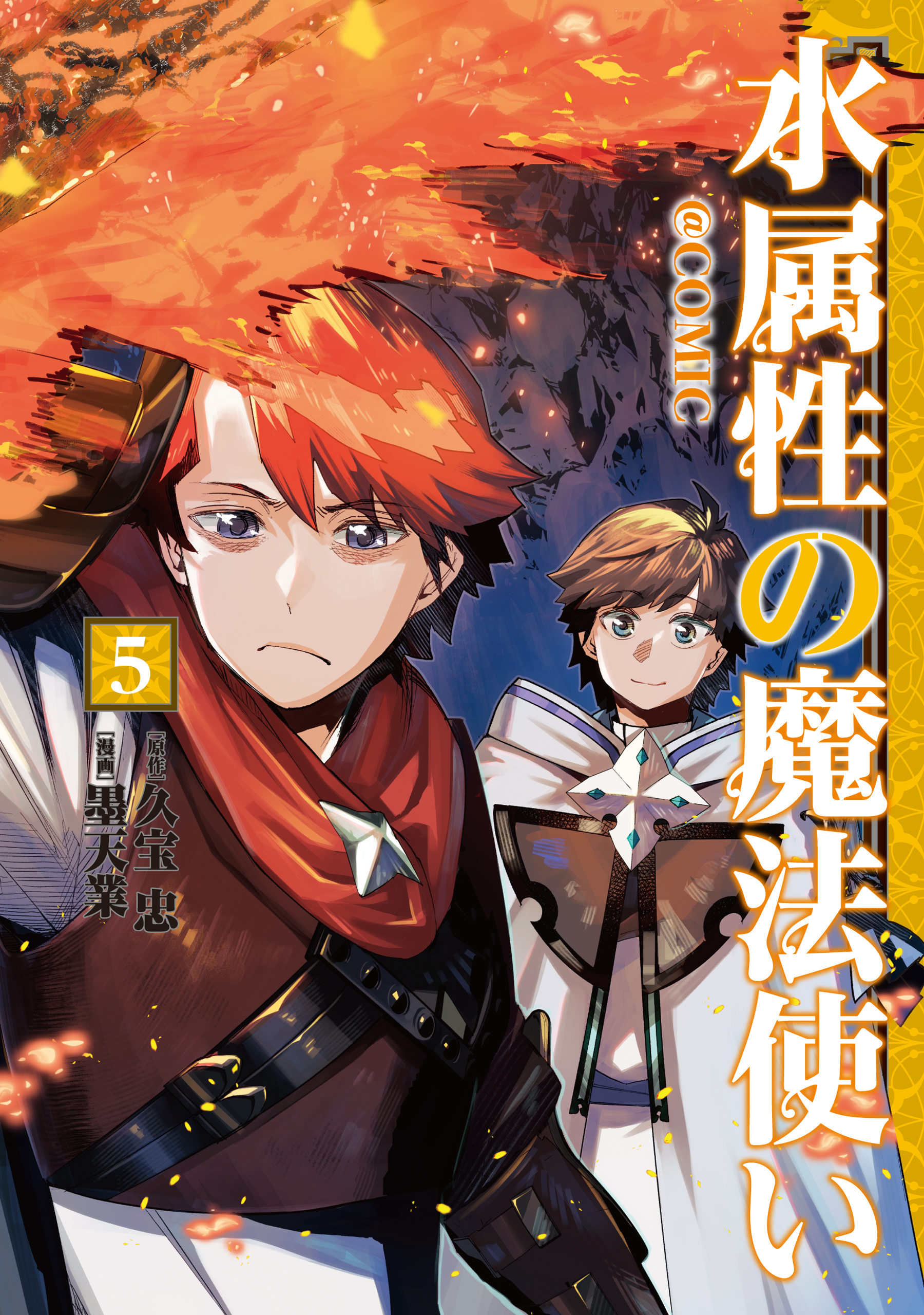 西崎みどり抜ける画像 