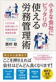 これが知りたかった！特殊・難解な土地評価事例５０選 - 富田隆史/山下