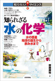 毒物劇物取扱者 オリジナル問題集 改訂新版 - 竹尾文彦/花輪俊宏 - ビジネス・実用書・無料試し読みなら、電子書籍・コミックストア ブックライブ