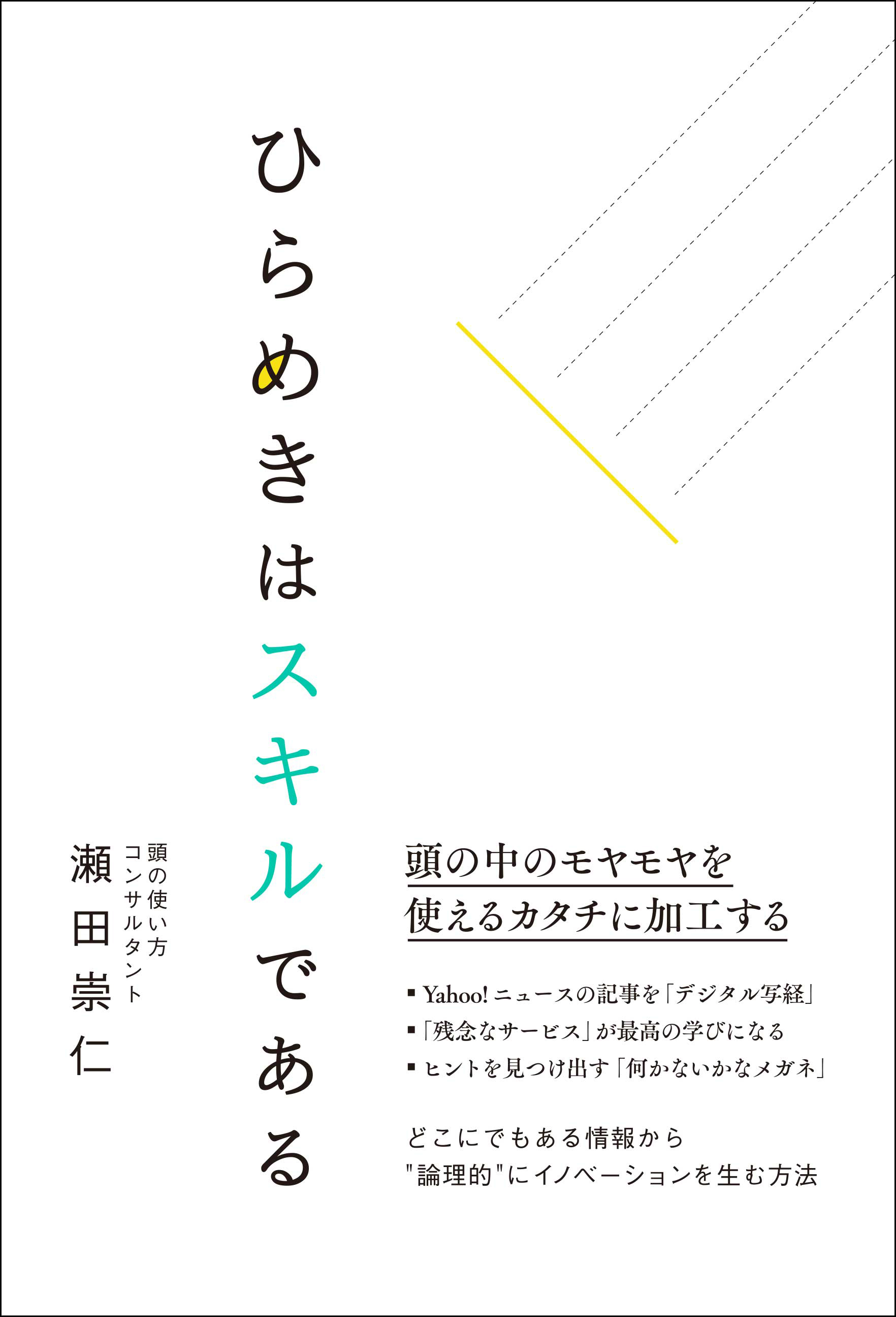 22a W新作 送料無料 ひらめきさん専用 スマートフォン本体