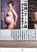 〈妊婦〉アート論　孕む身体を奪取する