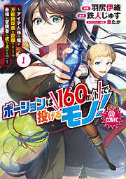 236ページ 少年 青年マンガ一覧 漫画 無料試し読みなら 電子書籍ストア ブックライブ