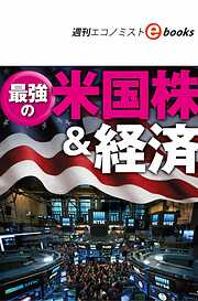 ふつうに生きるって何？ 小学生の僕が考えたみんなの幸せ - 井手英策