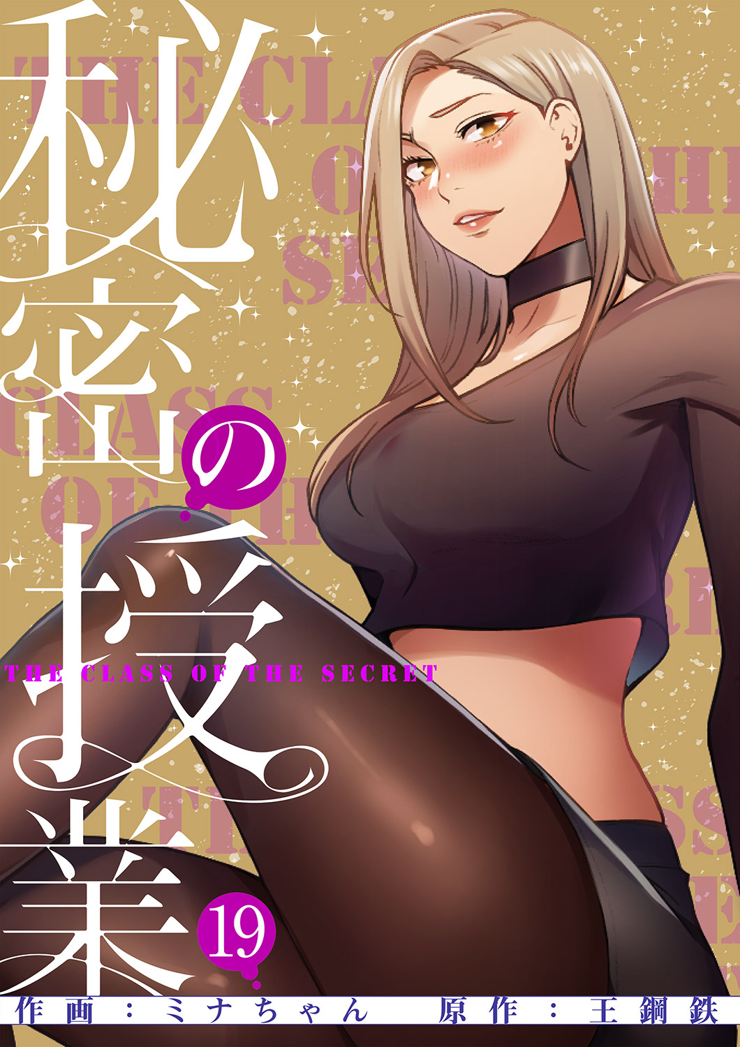 みなみなさま専用 X.jpg
