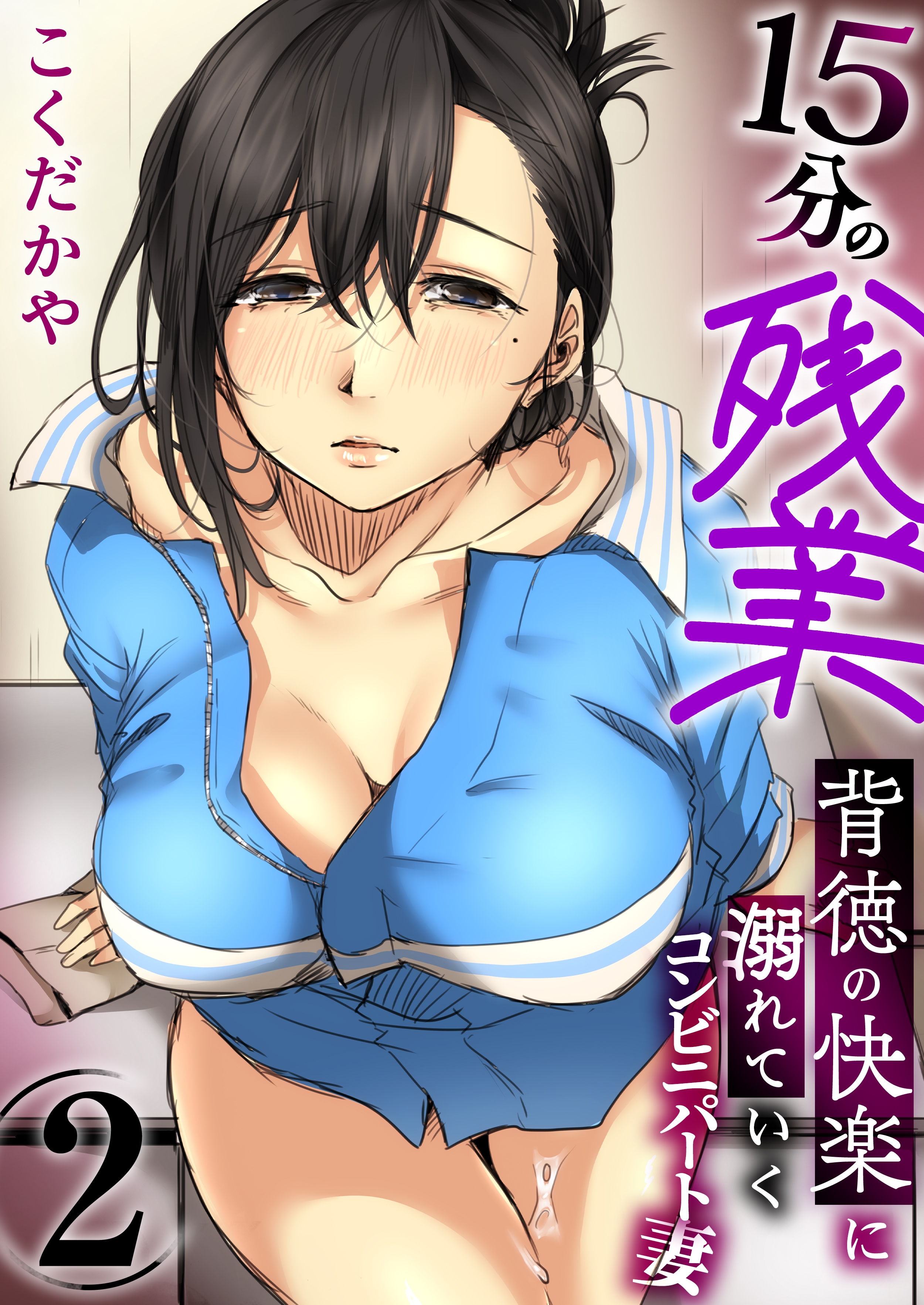 こ の"こ ち 亀"の ペ-ジ に は"あ る テ ク ニ ッ ク"が 見 事 に 駆 使 さ れ て い ま...