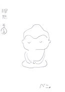 瞑想 その”とお”