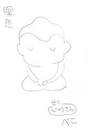 瞑想 その”じゅうさん”