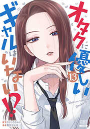 臼井儀人こねくしょん 3（最新刊） - 臼井儀人 - 電子書籍・無料漫画