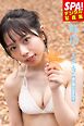峰島こまき「瞳に吸い込まれて」 SPA！デジタル写真集