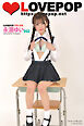 LOVEPOP デラックス　永瀬ゆい　002