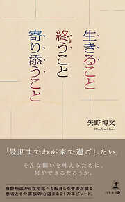優しい日本人がこの国をダメにする - 小柳津広志 - 小説・無料試し読みなら、電子書籍・コミックストア ブックライブ